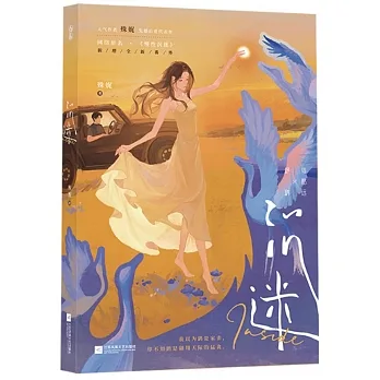 沉迷 pdf epub mobi 电子书 下载
