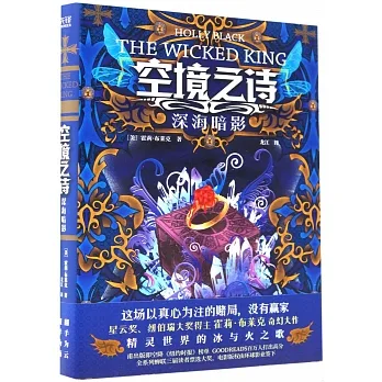 空境之詩：深海暗影 pdf epub mobi 电子书 下载