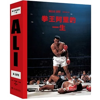 拳王阿里的一生 pdf epub mobi 电子书 下载