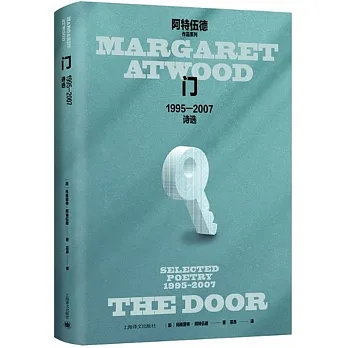 門（1995-2007詩選） pdf epub mobi 电子书 下载