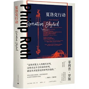 夏洛克行動 pdf epub mobi 电子书 下载