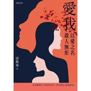 愛我 (電子書) pdf epub mobi 电子书 下载