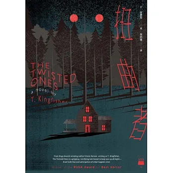 扭曲者 (電子書) pdf epub mobi 电子书 下载