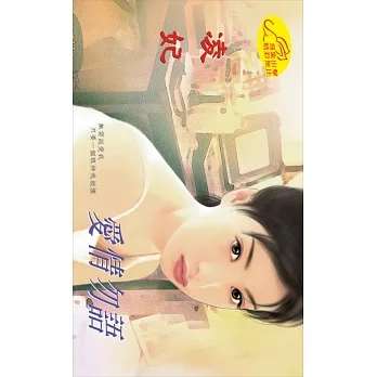愛情勿語 (電子書) pdf epub mobi 电子书 下载