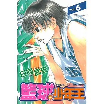 籃球少年王 (6) (電子書) pdf epub mobi 电子书 下载