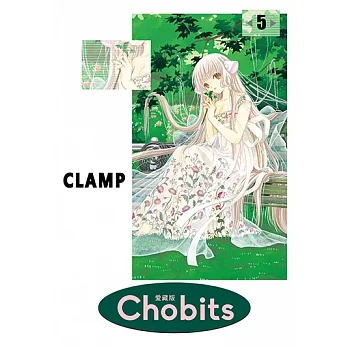 Chobits 愛藏版 (5) (電子書) pdf epub mobi 电子书 下载