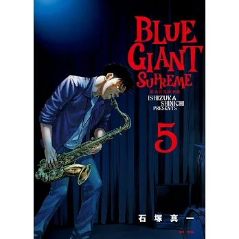 BLUE GIANT SUPREME藍色巨星 歐洲篇(05) (電子書) pdf epub mobi 电子书 下载